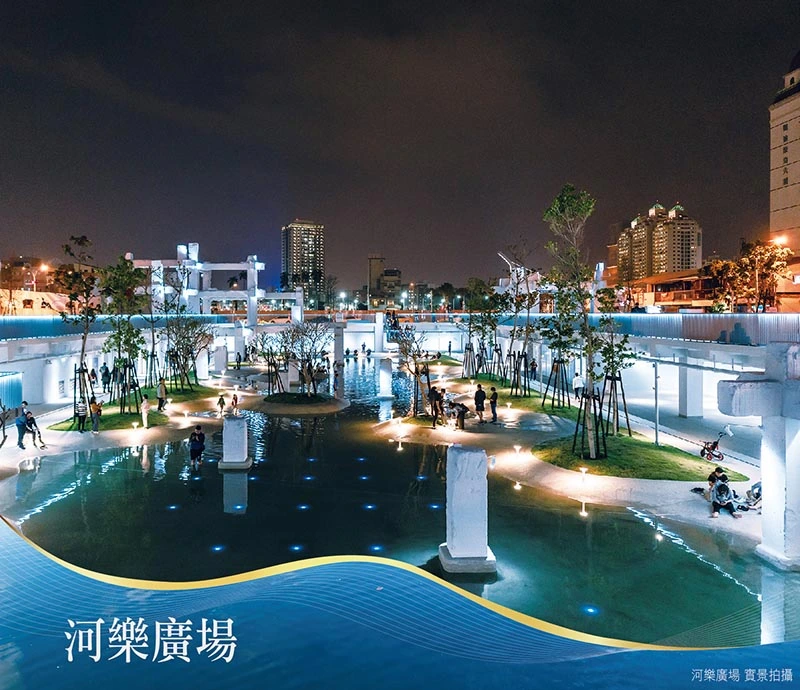 河樂廣場